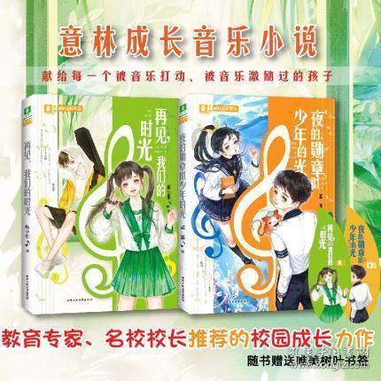 小学期末给学生“花式发奖” 有鱼有肉还有甘蔗