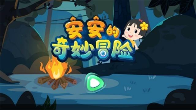装甲坦克大战无敌版