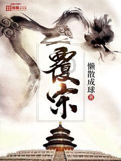 篮球全明星赛2